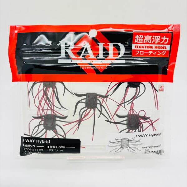 新品 RAID JAPAN RAIDJAPAN レイドジャパン ONE WAY 1WAY HYBRID ワンウェイ 1ウェイ ハイブリッド スカッパノン フロート 超高浮力 088F
