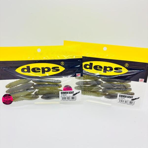 新品 deps デプス COVER SCAT カバースキャット 2.5inch SOFT BAIT ソフトベイト ウォーターメロンプロブルー #20 2点セット