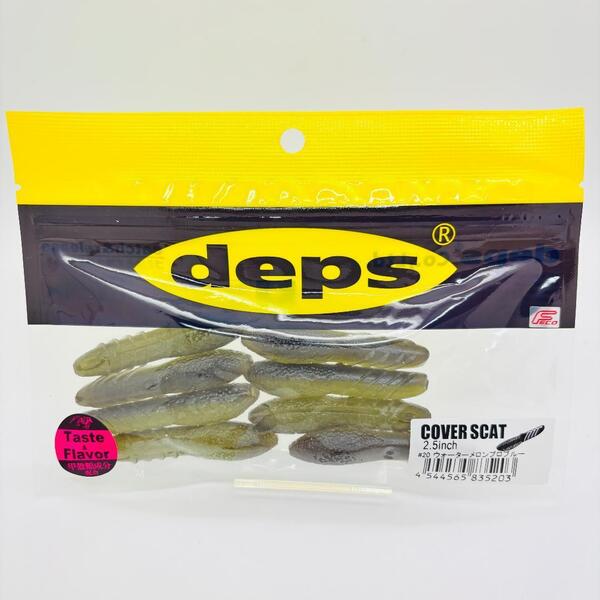 新品 deps デプス COVER SCAT カバースキャット 2.5inch SOFT BAIT ソフトベイト ウォーターメロンプロブルー #20