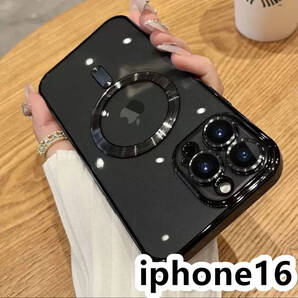 iphone16ケース TPU ケース 無線 磁気 ワイヤレス充電 ブラック
