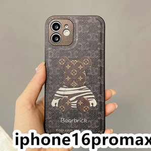 iphone16promaxケース カーバー TPU 可愛い 熊 お洒落 韓国 軽量 ケース 耐衝撃 高品質 ブラウン163