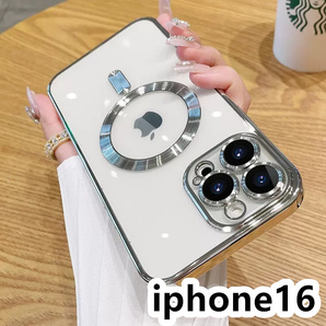 iphone16ケース TPU ケース 無線 磁気 ワイヤレス充電 シルバー