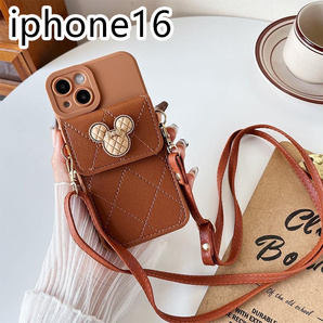 iphone16ケース カーバー ショルダー付き 可愛いお洒落 高品質 茶色1c