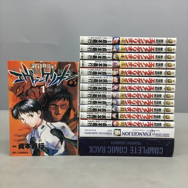 【美品】エヴァンゲリオン全巻セット CD まとめ売り 2025年最新】新世紀エヴァンゲリオン 全巻の人気アイテム - メルカリ