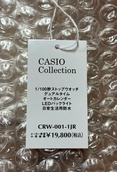 プライスタタグ カシオウオッチ50周年記念 CASIO RING WATCH CRW-001-1JR カシオ リングウォッチ