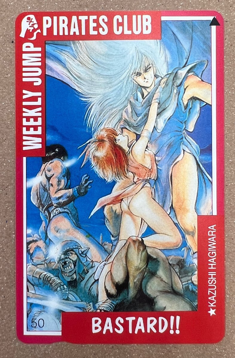 Yahoo!オークション -「bastard カード」の落札相場・落札価格