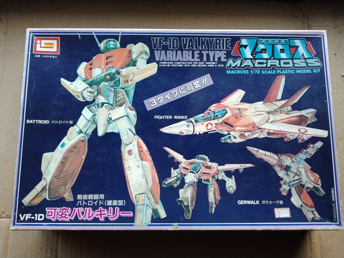 マクロス プラモデル 3可変 1/72 未開封 当時物 絶版 チラシ付き 美品 Yahoo!オークション -「当時物マクロス」(プラモデル) の落札