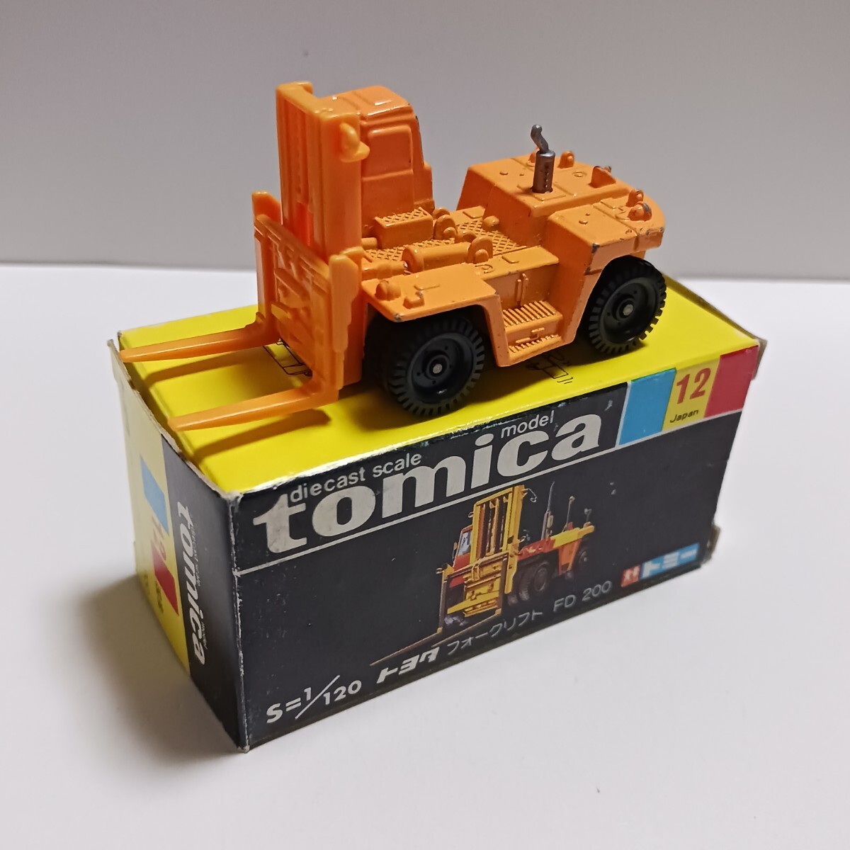 トミカ バス 作業車 トラック フォークリフト他 14種 日本製 現状品 2025年最新】Yahoo!オークション -フォークリフト(トミカ)の中古