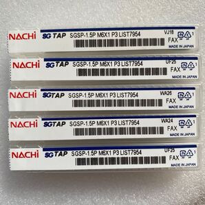 【新品】NACHI SG TAP M6×1 タップ 5本セット SGSP-1.5P P3 LIST7954 ナチ 高精度 メートルネジ用 工具