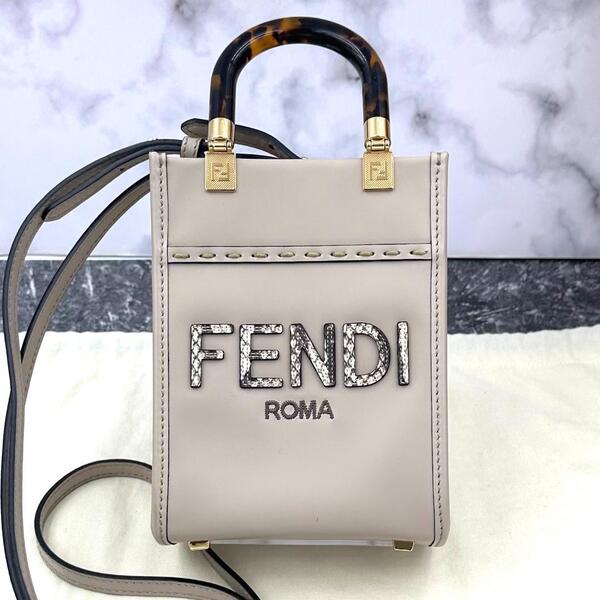 『極上美品』FENDI フェンディ サンシャイン ショッパー ミニ 2Way ショルダー、ハンドバッグ(シリアル有り)