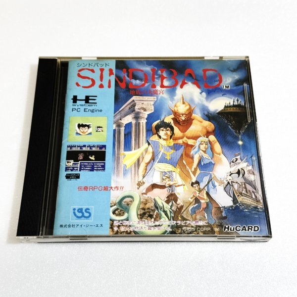⭐︎激レア⭐︎新品未開封⭐︎PCエンジン　Huカードソフト　シンドバット 地底の魔宮 シンドバッド 地底の大魔宮(ヒューカード専用)｜PCエンジン (PCE