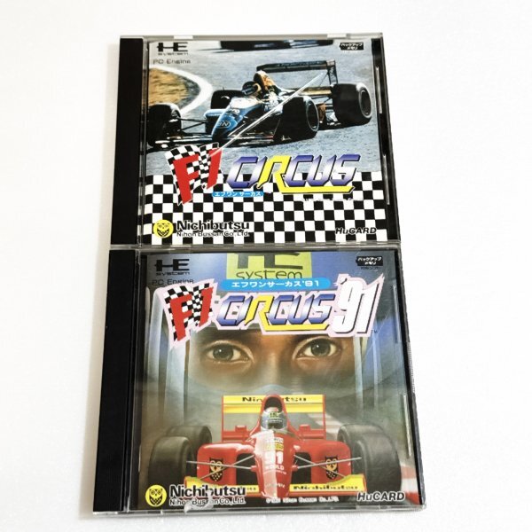 PCエンジン★ビクトリーラン★F-1パイロット★F-1サーカス★3枚セット Amazon | F1サーカス 【PCエンジン】 | PCエンジン