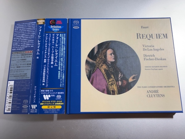 Tower Records TDSA-194 アンドレ・クリュイタンス、パリ音楽院管、フォーレ: レクイエム、ドビュッシー: 神聖な舞曲と世俗的な舞曲 SACD