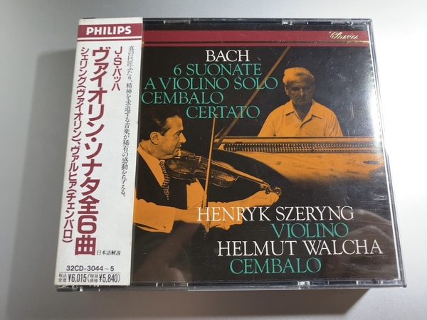 CD2枚組 シェリング、ヴァルヒャ / バッハ ヴァイオリン・ソナタ全6曲 32CD3044 帯付き