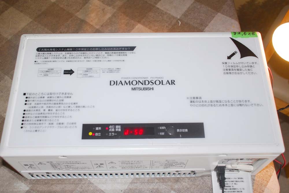 Yahoo!オークション -「pv-pn40g」の落札相場・落札価格