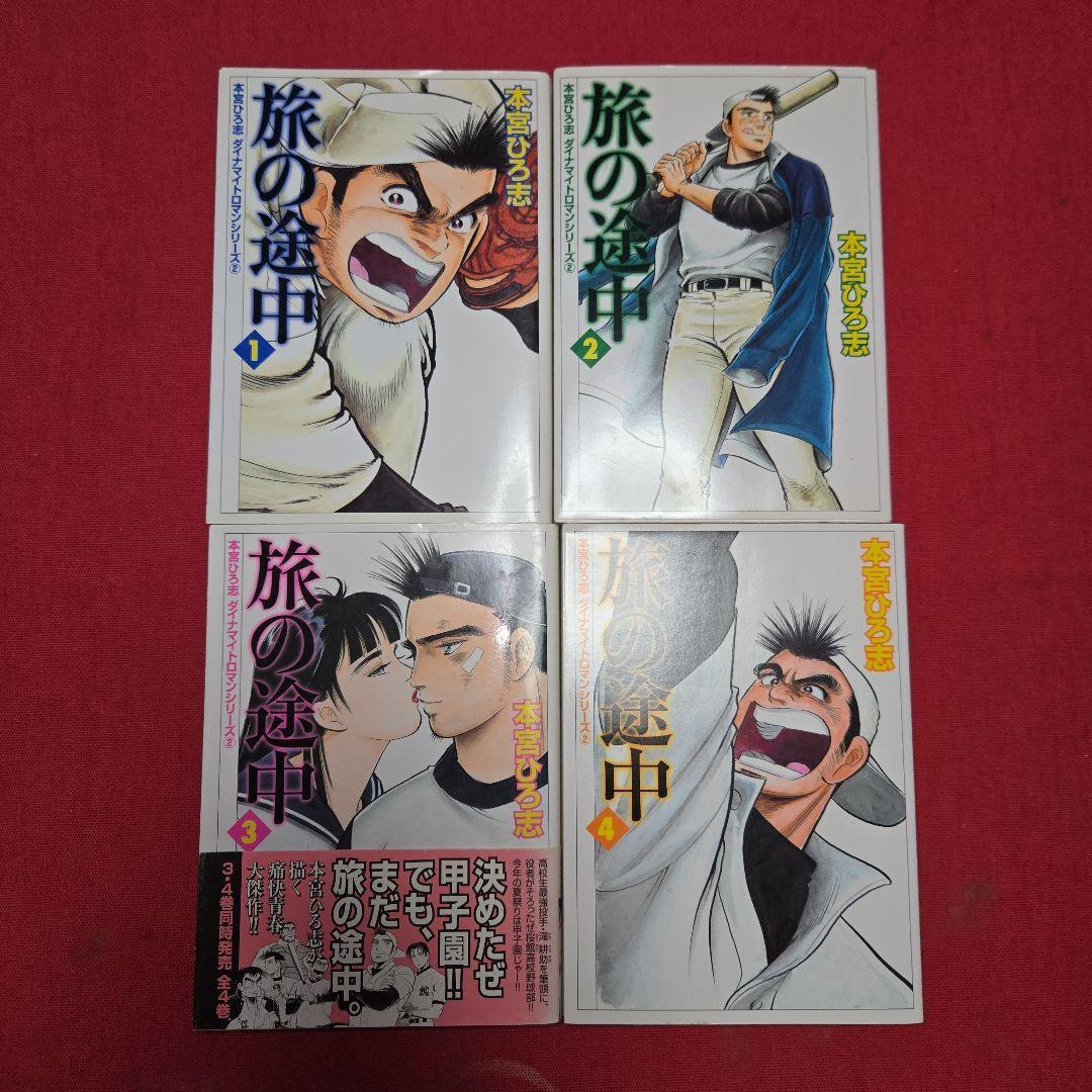 K-1ダイナマイト  全巻セット　全初版 K-1ダイナマイト 全巻セット全初版