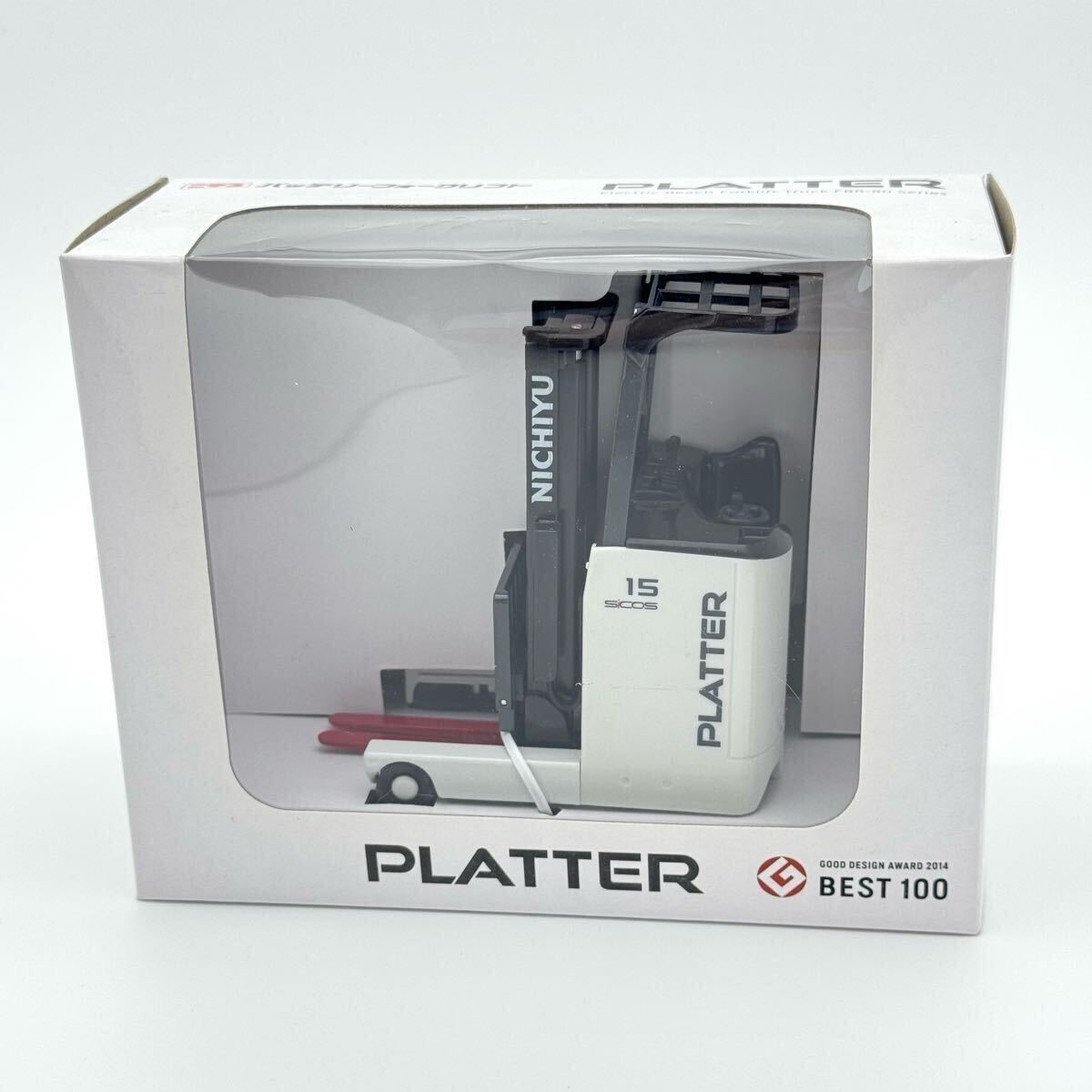 ニチユPKATTER 三菱ERSIS フォークリフト ミニカー セット Yahoo!オークション -「三菱フォークリフト」(おもちゃ、ゲーム