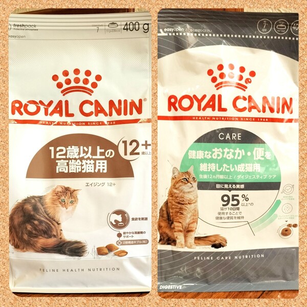ロイヤルカナン 猫 エイジング高齢&ダイジェスティブお腹 400g 各1袋 ac