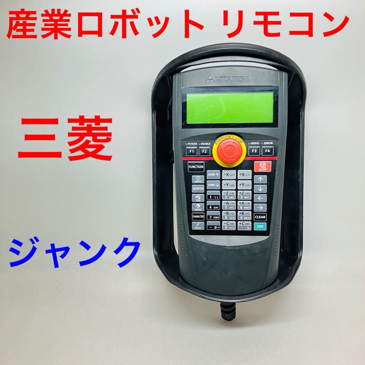 三菱電機　産業用ロボット　RV-3S　通電未確認、 動作未確認　1式