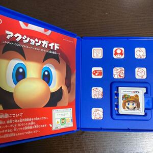 スーパーマリオ3Dランド A 3DSソフト