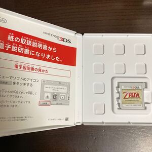 ゼルダの伝説 時のオカリナ A 3DSソフト