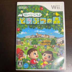 A街へいこうよ どうぶつの森 A Wiiソフト 任天堂