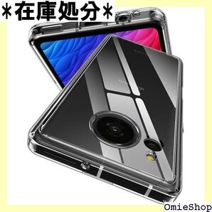 AQUOS Sense7 ケース クリア SH-53C トラップホール付き 薄型 軽量 アクオスセンス7 カバー 582