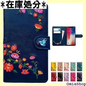 AQUOS sense7 plus A208SH ケー se7plus NB 花刺繍 アイリスネイビー navy 616