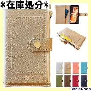 AQUOS sense7 SH-53C SHG10 S ポケット付き サフィアーノ スマホケース NB ゴールド 645
