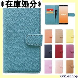 AQUOS sense7 SH-53C SHG10 S アクオス センス ハンドあり上品 NB ターコイズブルー 646