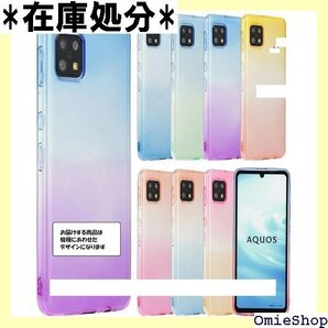 AQUOS sense7 ケース TPU ソフトケース 24 sense7 su.su.mu s711as7PP 648