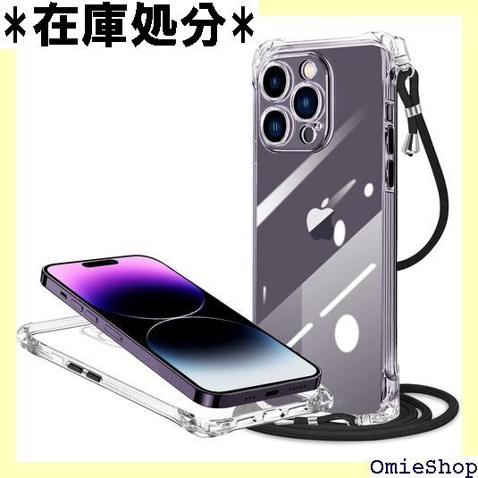 iPhone 14 Pro 用 ケース クリア ネック 型 耐衝撃 ワイヤレス充電 縄掛け TPU スマホケース 666