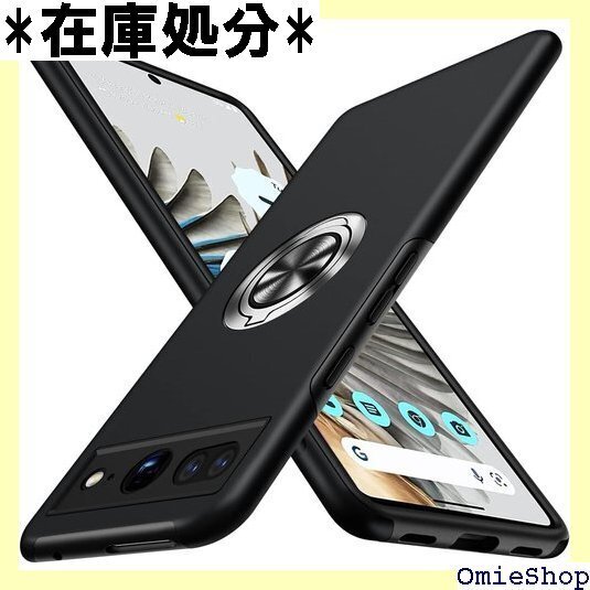 Google Pixel 7 Pro ケース リング付 IL規格 指紋防止 人気 携帯カバー 黒 ZW75-53 684