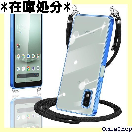 AQUOS wish3 ケース クリア ショルダー S 型 耐衝撃 シリコン メッキ加工 TPUバンパー ブルー 905