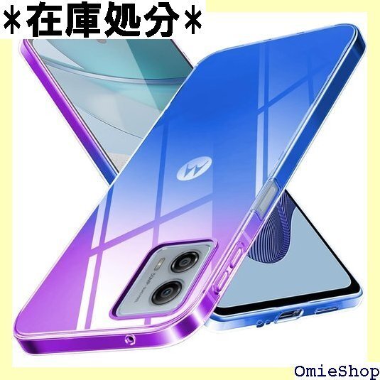 Moto G53j ケース クリア 薄型 TPU 耐衝 ョン色 指紋防止 擦り傷防止 軽量 人気 パープルブルー 1104