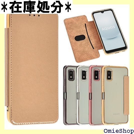 AQUOS wish3 ケース 手帳型 TPU手帳 ア Softbank モバイル ゴールド A931AW3GD 1136