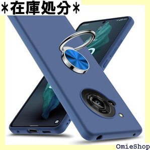 AQUOS R7 SH-52C ケース リング付き T 防止 防塵 アクオスR7 用カバー 青 KC-8-179 1187