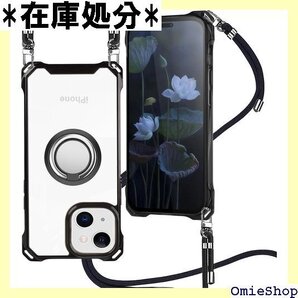 iPhone 15 用 ケース クリア リング付き シ 縄掛け 縦/横 2WAY 調節可能な 落下防止 ブラック 1212
