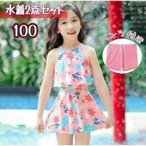 水着2点セット ショートパンツ付き 通気性 子供水着 ワンピース水着 かわいい 女の子 水着 海 プール ピンク 100
