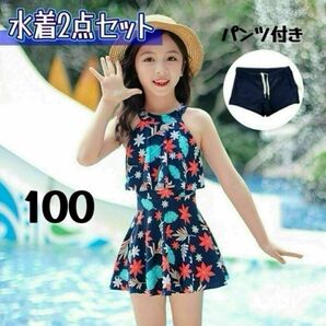 水着2点セット ショートパンツ付き 通気性 子供水着 ワンピース水着 かわいい 女の子 水着 海 プール ネイビーブルー 100