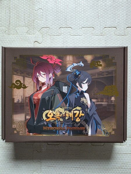 【韓国 公式グッズ】ブルーアーカイブ 五塵来降 メモリアルパッケージ