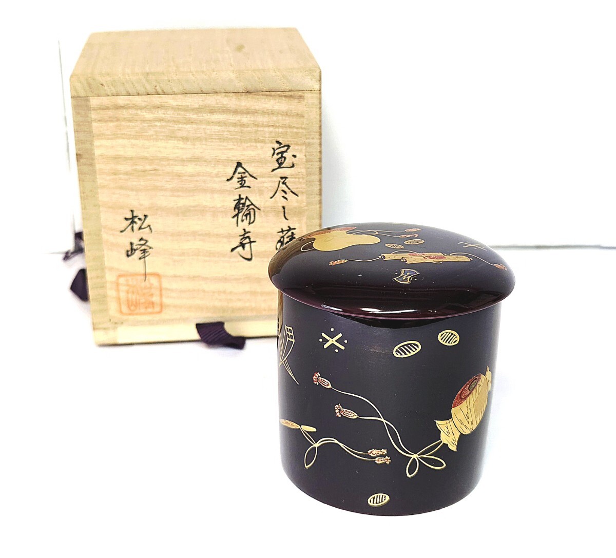 一峰作 杜若蒔絵 金輪寺 茶器 共箱 茶道具 棗 2025年最新】Yahoo!オークション -金輪寺 棗の中古品・新品・未