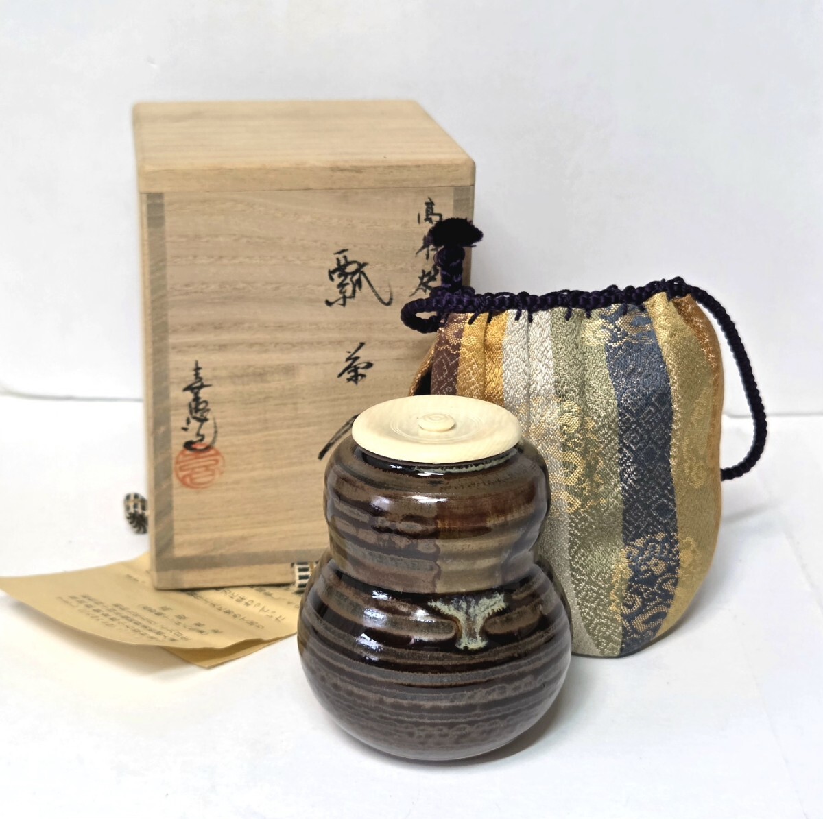 高取焼 火入 高取喜恵 造 共箱 栞 茶道具 茶器 新品 未使用 保管品 です。 2025年最新】Yahoo!オークション -高取焼 茶入の中古品・新品