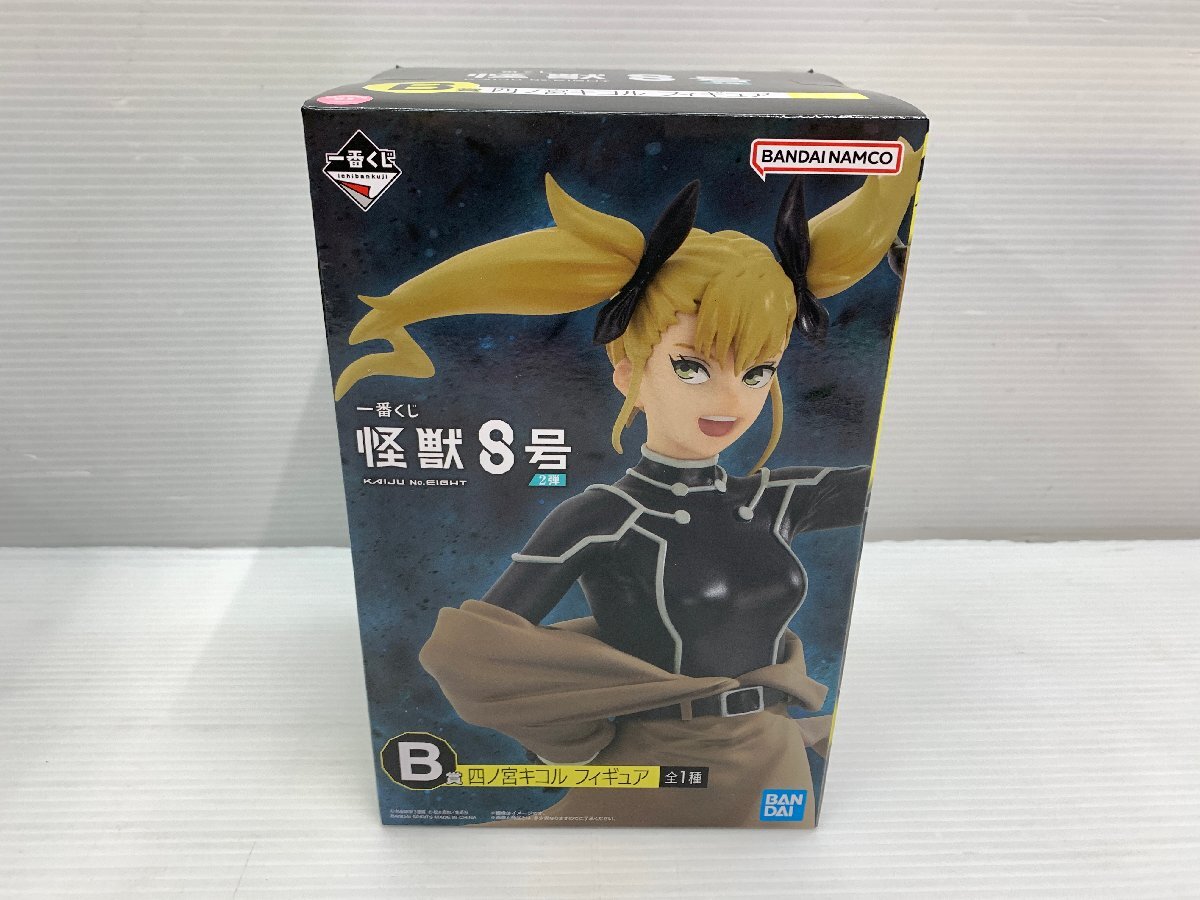 未開封 ワーコレ WCF 8個まとめ ナルト ドラゴンボール 鬼滅の刃 怪獣8号 Yahoo!オークション -「怪獣8号 」の落札相場・落札価格
