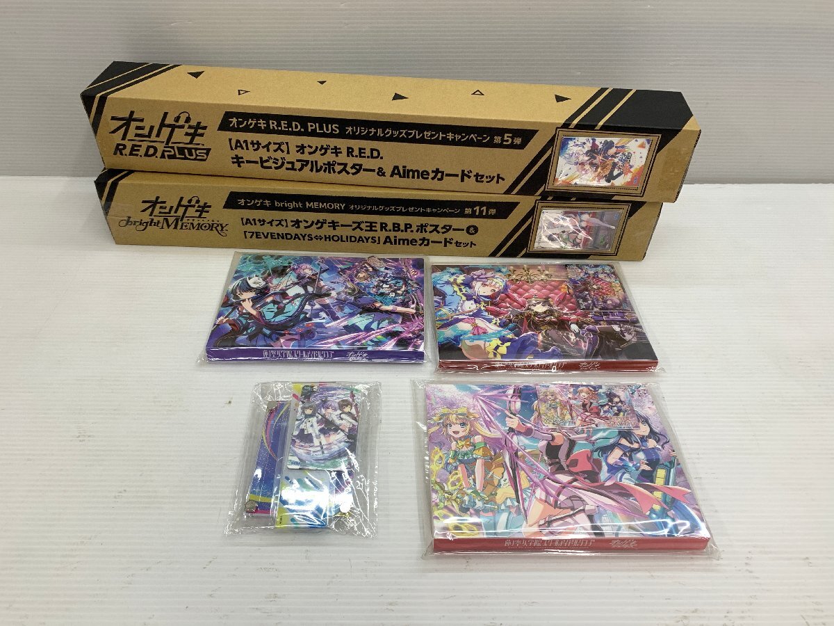 オンゲキ ライブBlu-ray & Aimeカードセット Yahoo!オークション -「オンゲキ aime」の落札相場・落札価格