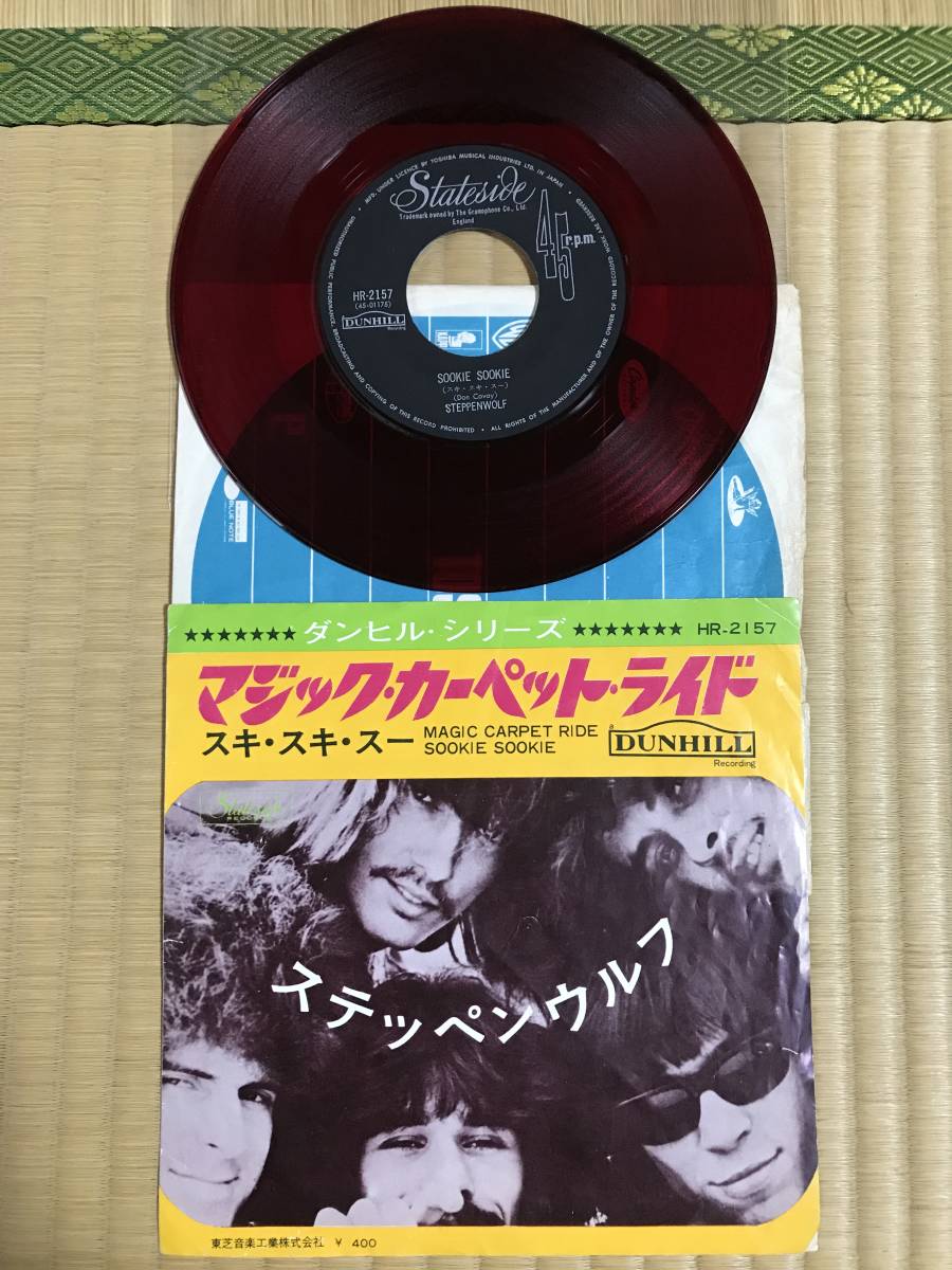 国内盤 STEPPENWOLF レコード 赤盤 2025年最新】Yahoo!オークション -ステッペンウルフの中古品