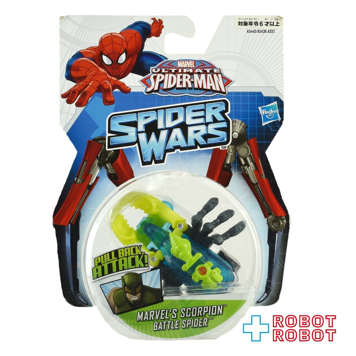 アルティメットスパイダーマン スタチュー 箱無し現状品 2025年最新】Yahoo!オークション -アルティメットスパイダーマン