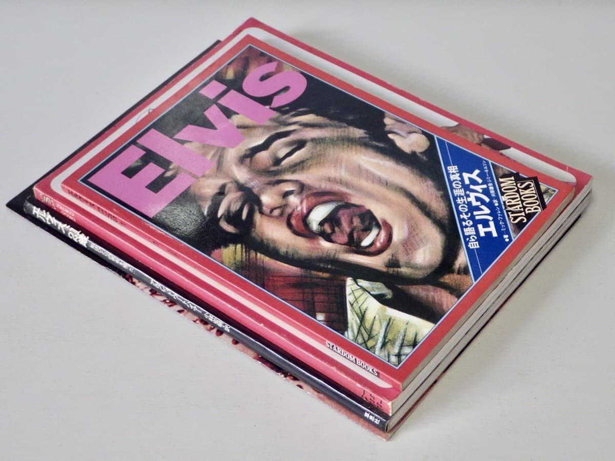 2025年最新】Yahoo!オークション -エルヴィス.プレスリー(本