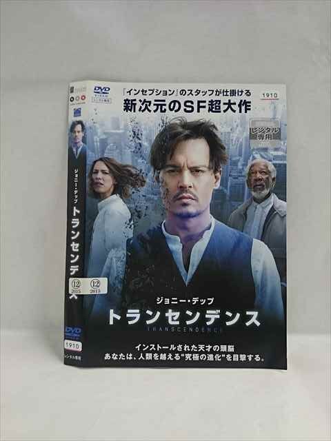 (未使用･未開封品)　トランセンデンス [DVD] f4u0baa 未使用・未開封品) トランセンデンス [DVD] f4u0baa Amazon.co