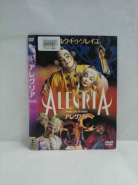 シルク・ドゥ・ソレイユ アレグリア　DVD 814dnQBSEWL._AC_UL210_SR210,